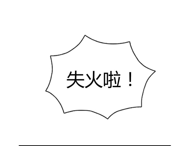 大辰诡案录韩漫全集-第31话 他们身上都有残疾？无删减无遮挡章节图片 