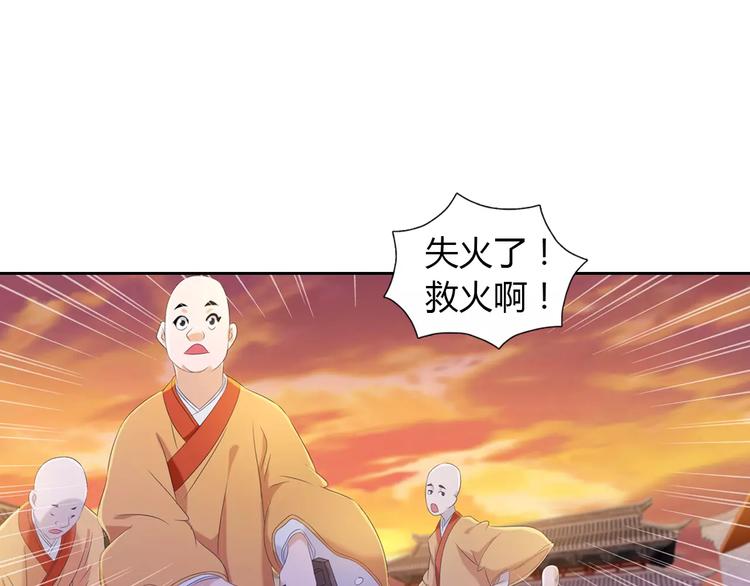 大辰诡案录韩漫全集-第31话 他们身上都有残疾？无删减无遮挡章节图片 