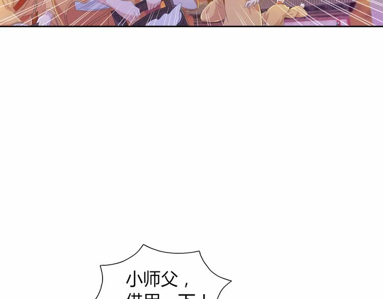 大辰诡案录韩漫全集-第31话 他们身上都有残疾？无删减无遮挡章节图片 
