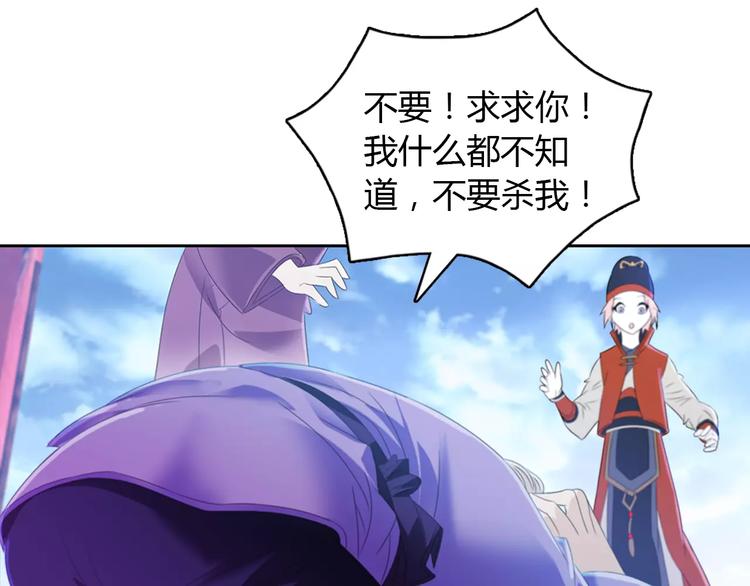 大辰诡案录韩漫全集-第31话 他们身上都有残疾？无删减无遮挡章节图片 