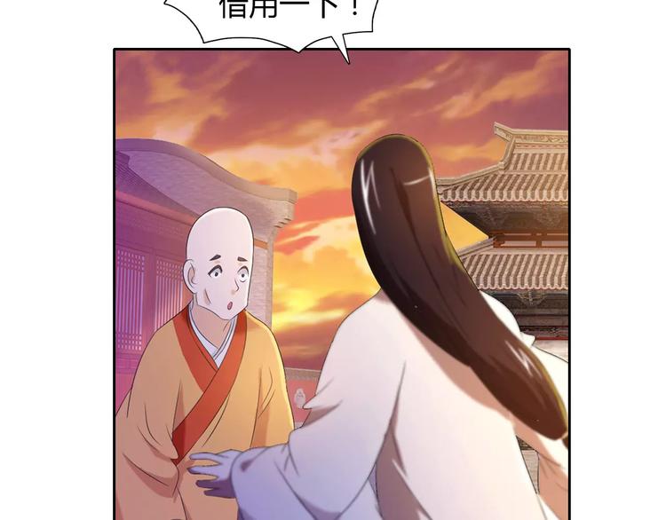 大辰诡案录韩漫全集-第31话 他们身上都有残疾？无删减无遮挡章节图片 