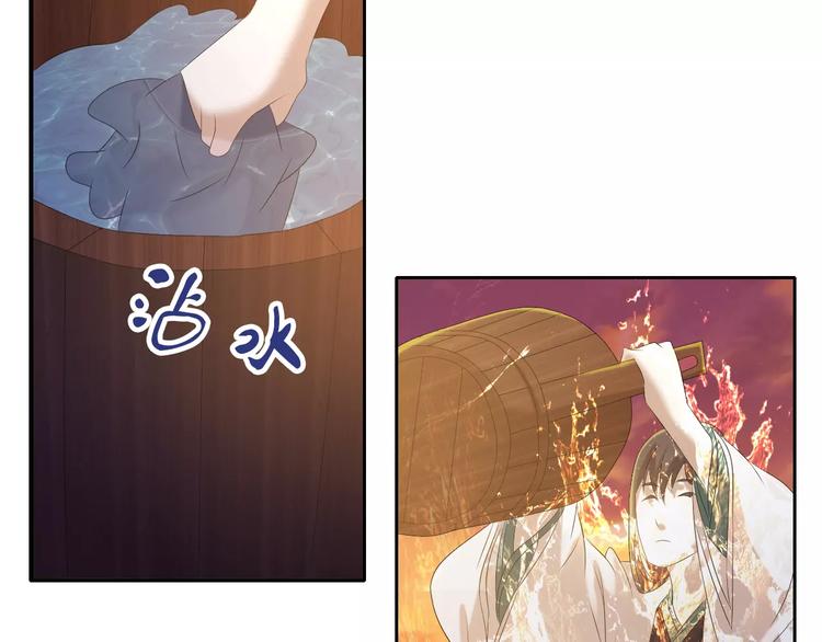 大辰诡案录韩漫全集-第31话 他们身上都有残疾？无删减无遮挡章节图片 