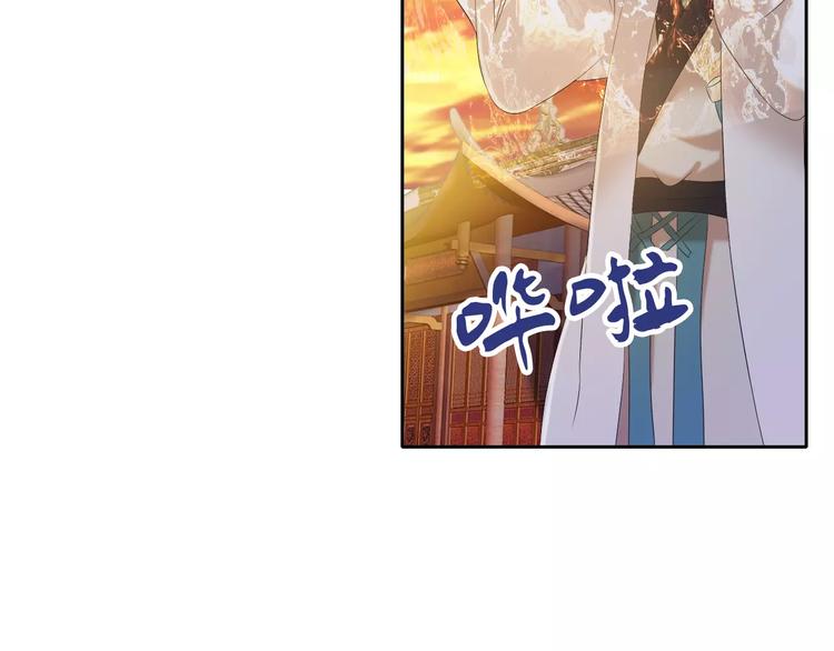 大辰诡案录韩漫全集-第31话 他们身上都有残疾？无删减无遮挡章节图片 