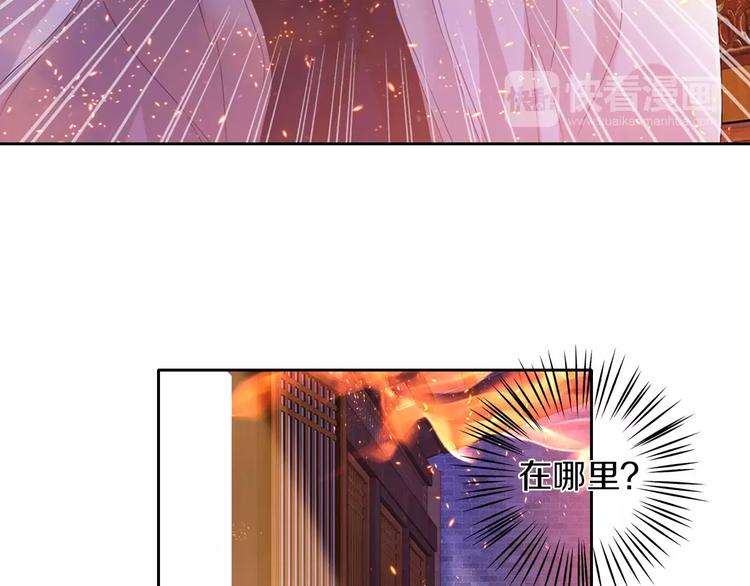 大辰诡案录韩漫全集-第31话 他们身上都有残疾？无删减无遮挡章节图片 