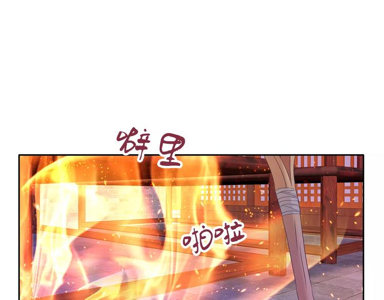 大辰诡案录韩漫全集-第31话 他们身上都有残疾？无删减无遮挡章节图片 