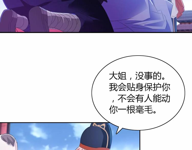 大辰诡案录韩漫全集-第31话 他们身上都有残疾？无删减无遮挡章节图片 