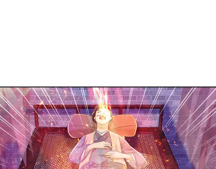 大辰诡案录韩漫全集-第31话 他们身上都有残疾？无删减无遮挡章节图片 