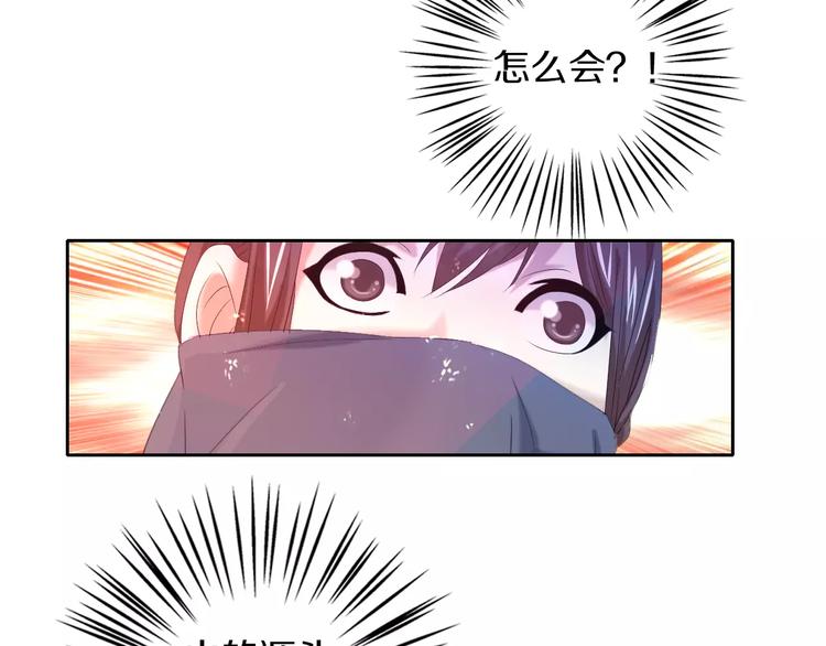 大辰诡案录韩漫全集-第31话 他们身上都有残疾？无删减无遮挡章节图片 