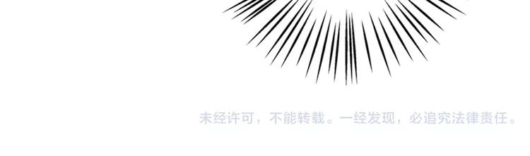 大辰诡案录韩漫全集-第31话 他们身上都有残疾？无删减无遮挡章节图片 
