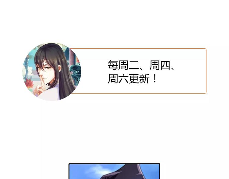 大辰诡案录韩漫全集-第31话 他们身上都有残疾？无删减无遮挡章节图片 