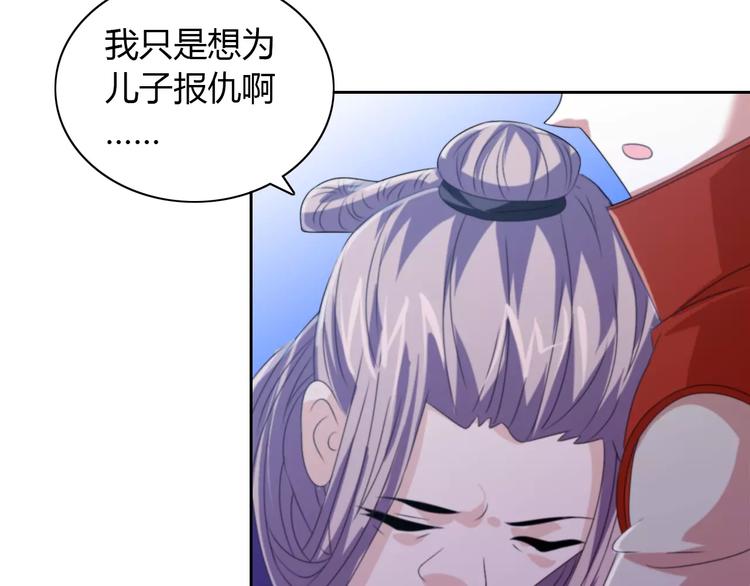 大辰诡案录韩漫全集-第31话 他们身上都有残疾？无删减无遮挡章节图片 