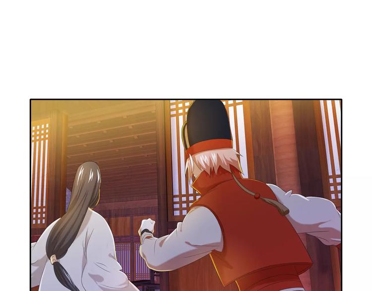 大辰诡案录韩漫全集-第32话 你为何知道十年前的事无删减无遮挡章节图片 