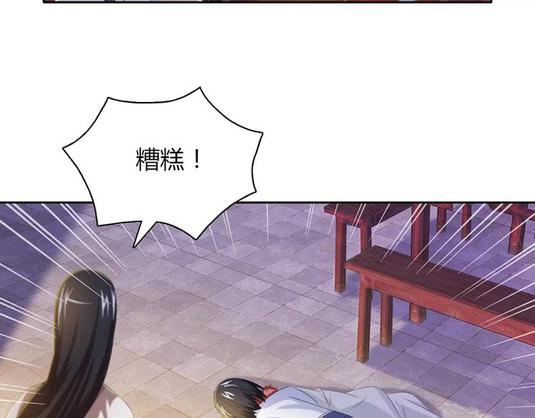 大辰诡案录韩漫全集-第32话 你为何知道十年前的事无删减无遮挡章节图片 