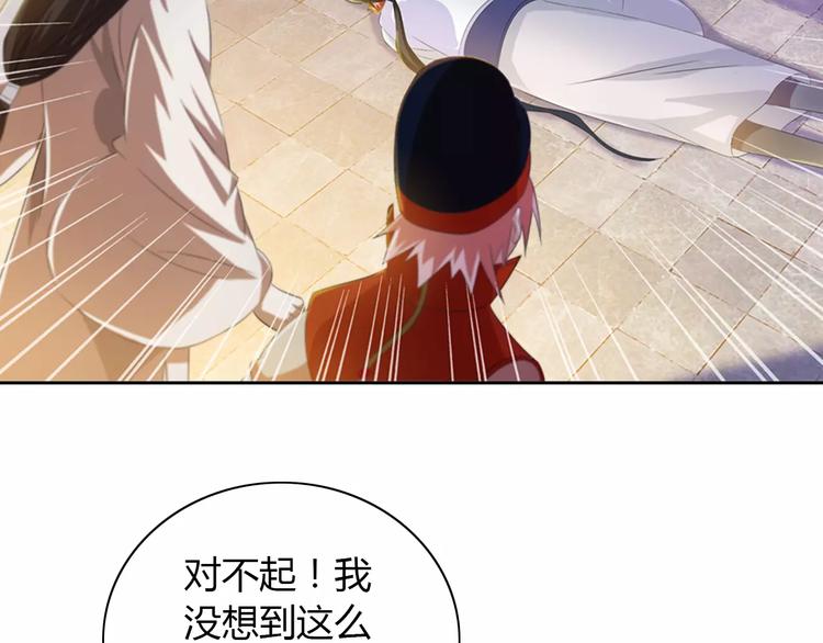 大辰诡案录韩漫全集-第32话 你为何知道十年前的事无删减无遮挡章节图片 