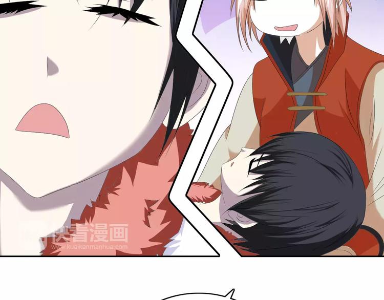 大辰诡案录韩漫全集-第32话 你为何知道十年前的事无删减无遮挡章节图片 