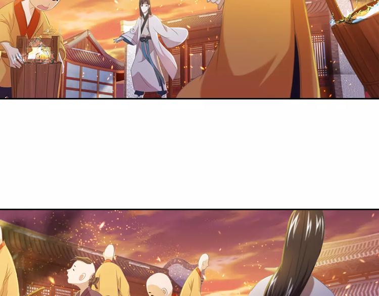 大辰诡案录韩漫全集-第32话 你为何知道十年前的事无删减无遮挡章节图片 