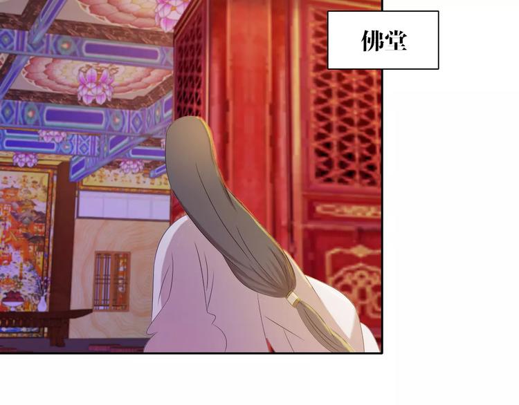 大辰诡案录韩漫全集-第32话 你为何知道十年前的事无删减无遮挡章节图片 