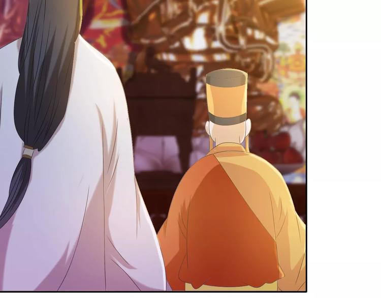 大辰诡案录韩漫全集-第32话 你为何知道十年前的事无删减无遮挡章节图片 