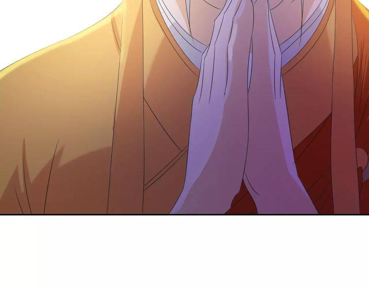 大辰诡案录韩漫全集-第32话 你为何知道十年前的事无删减无遮挡章节图片 