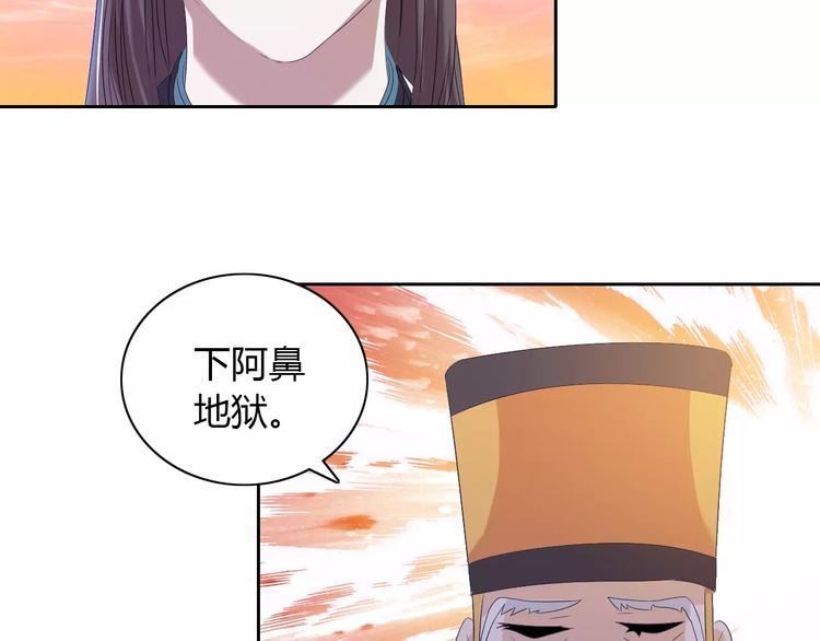 大辰诡案录韩漫全集-第32话 你为何知道十年前的事无删减无遮挡章节图片 