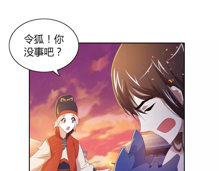 大辰诡案录韩漫全集-第32话 你为何知道十年前的事无删减无遮挡章节图片 