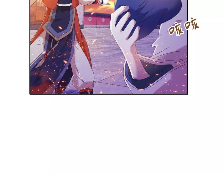 大辰诡案录韩漫全集-第32话 你为何知道十年前的事无删减无遮挡章节图片 