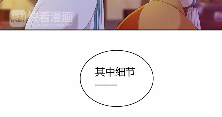 大辰诡案录韩漫全集-第32话 你为何知道十年前的事无删减无遮挡章节图片 