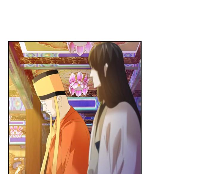 大辰诡案录韩漫全集-第32话 你为何知道十年前的事无删减无遮挡章节图片 