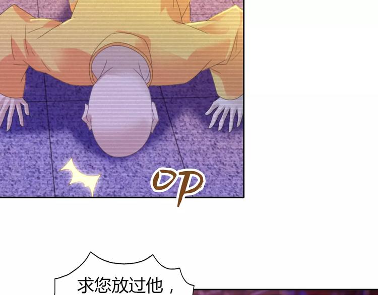 大辰诡案录韩漫全集-第32话 你为何知道十年前的事无删减无遮挡章节图片 