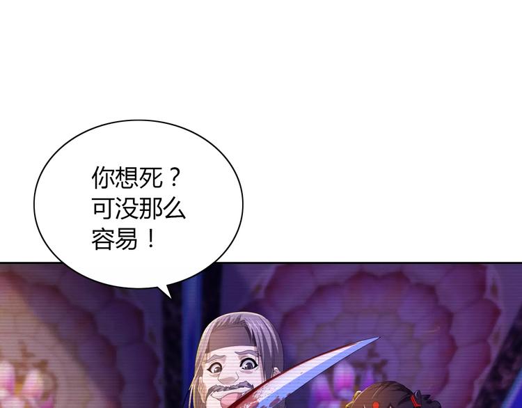 大辰诡案录韩漫全集-第32话 你为何知道十年前的事无删减无遮挡章节图片 