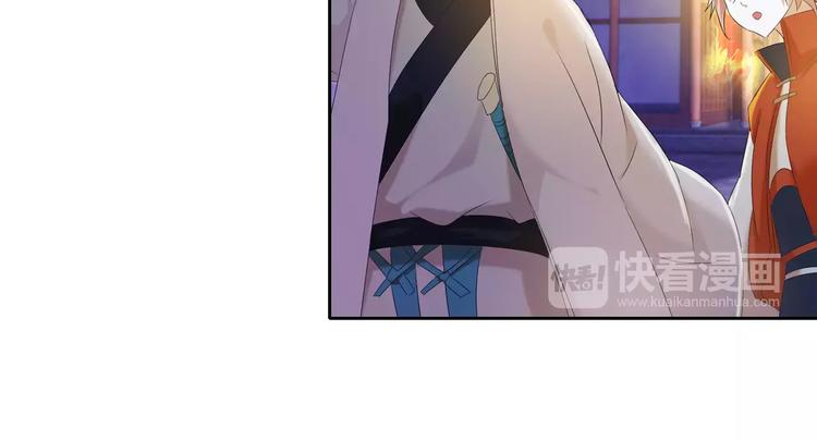 大辰诡案录韩漫全集-第32话 你为何知道十年前的事无删减无遮挡章节图片 