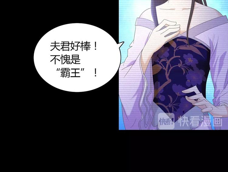 大辰诡案录韩漫全集-第33话 山贼“霸王”的前半生无删减无遮挡章节图片 
