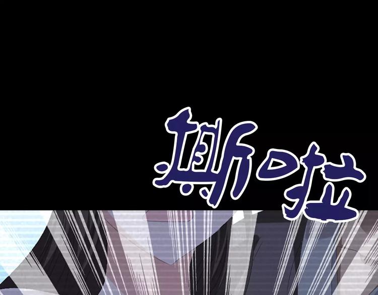 大辰诡案录韩漫全集-第33话 山贼“霸王”的前半生无删减无遮挡章节图片 