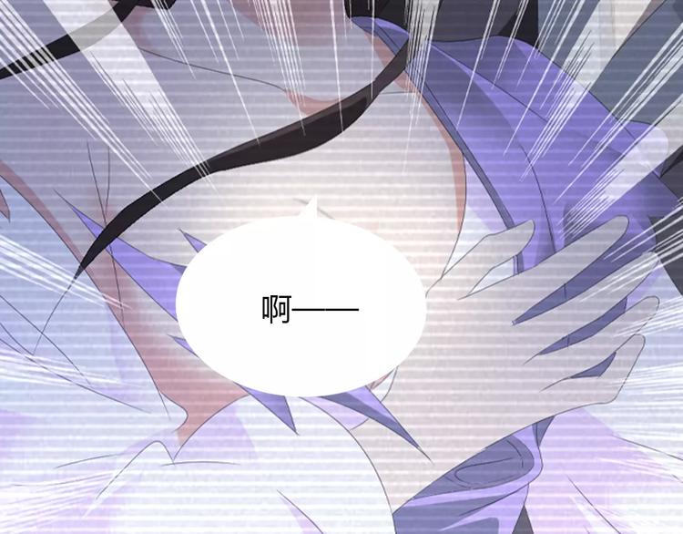 大辰诡案录韩漫全集-第33话 山贼“霸王”的前半生无删减无遮挡章节图片 