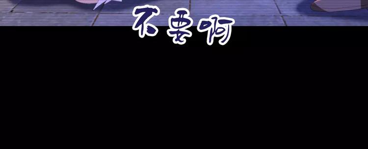大辰诡案录韩漫全集-第33话 山贼“霸王”的前半生无删减无遮挡章节图片 