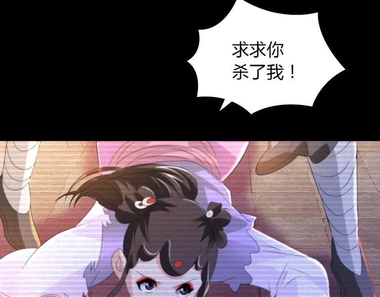 大辰诡案录韩漫全集-第33话 山贼“霸王”的前半生无删减无遮挡章节图片 