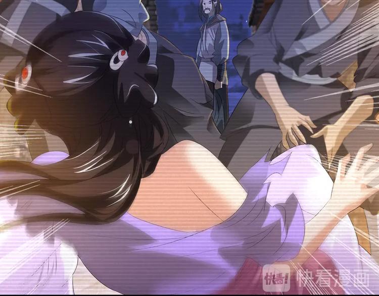 大辰诡案录韩漫全集-第33话 山贼“霸王”的前半生无删减无遮挡章节图片 
