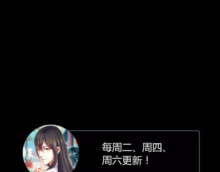 大辰诡案录韩漫全集-第33话 山贼“霸王”的前半生无删减无遮挡章节图片 