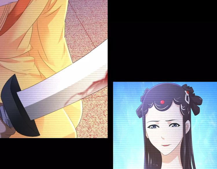 大辰诡案录韩漫全集-第33话 山贼“霸王”的前半生无删减无遮挡章节图片 