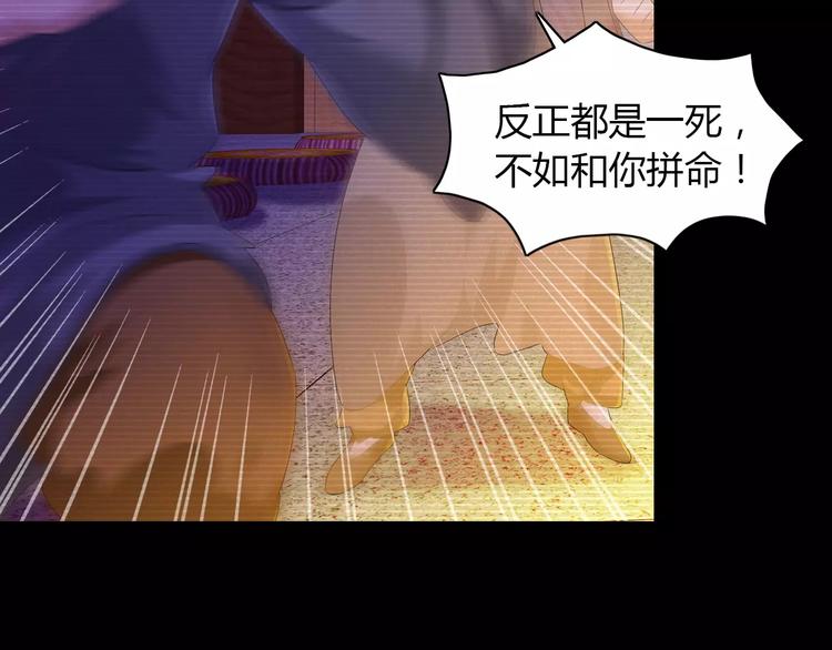 大辰诡案录韩漫全集-第34话 云灵寺大火的真相无删减无遮挡章节图片 