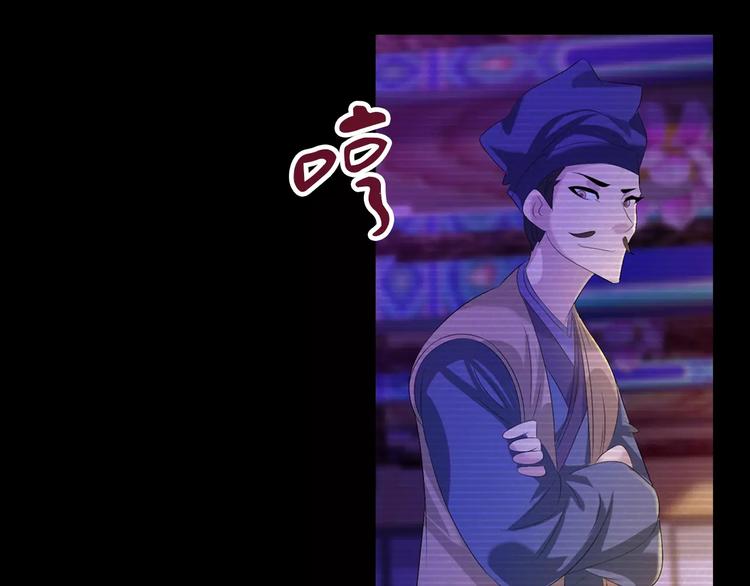 大辰诡案录韩漫全集-第34话 云灵寺大火的真相无删减无遮挡章节图片 