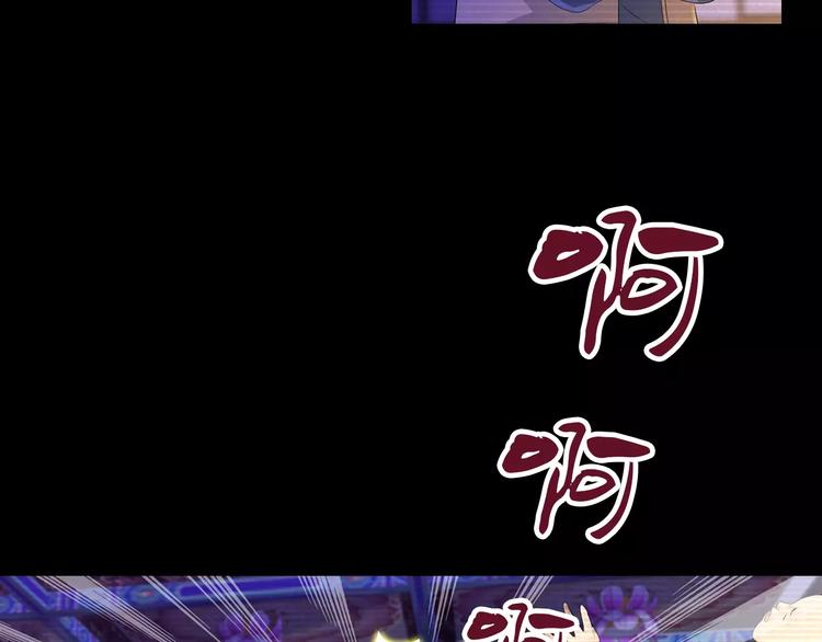 大辰诡案录韩漫全集-第34话 云灵寺大火的真相无删减无遮挡章节图片 