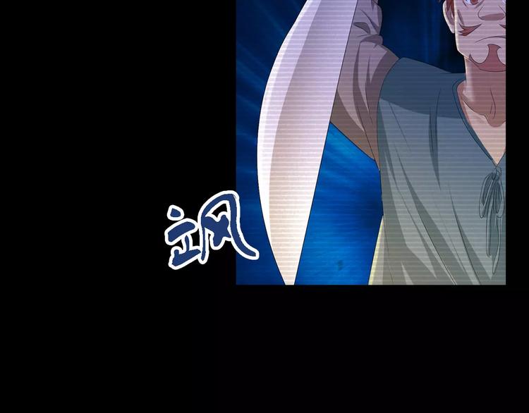 大辰诡案录韩漫全集-第34话 云灵寺大火的真相无删减无遮挡章节图片 
