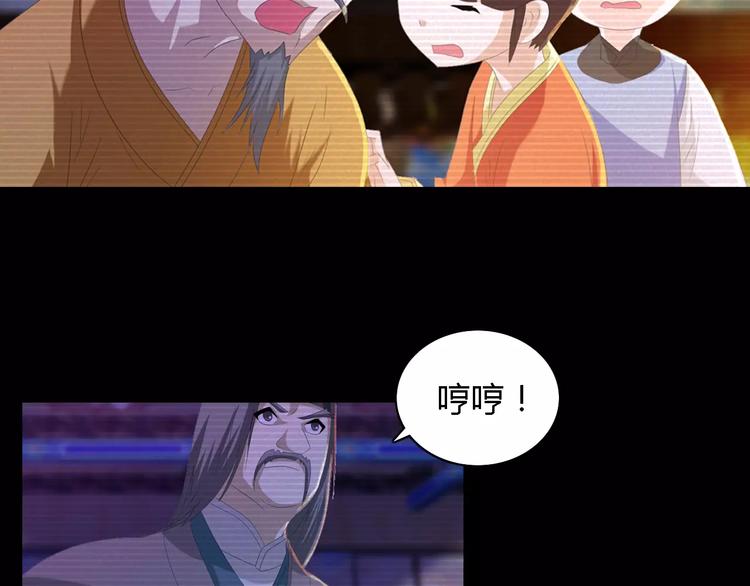 大辰诡案录韩漫全集-第34话 云灵寺大火的真相无删减无遮挡章节图片 