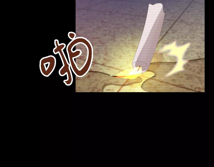 大辰诡案录韩漫全集-第34话 云灵寺大火的真相无删减无遮挡章节图片 