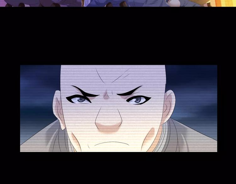 大辰诡案录韩漫全集-第34话 云灵寺大火的真相无删减无遮挡章节图片 