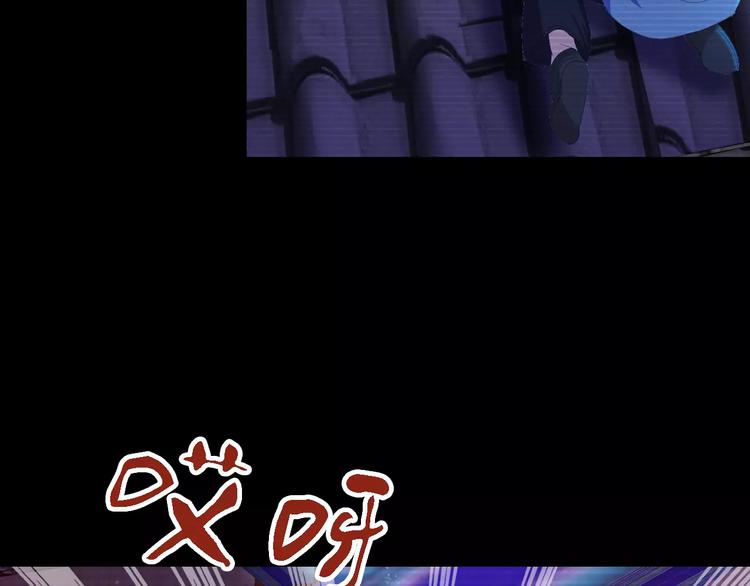 大辰诡案录韩漫全集-第34话 云灵寺大火的真相无删减无遮挡章节图片 