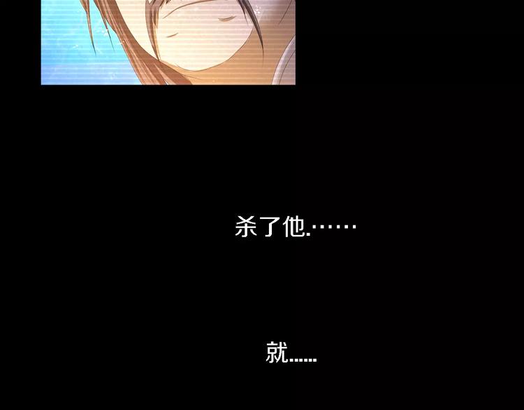 大辰诡案录韩漫全集-第34话 云灵寺大火的真相无删减无遮挡章节图片 