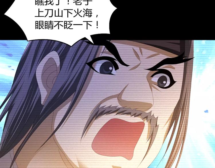 大辰诡案录韩漫全集-第34话 云灵寺大火的真相无删减无遮挡章节图片 