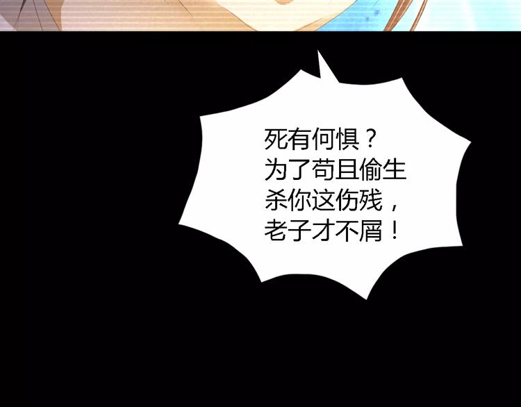 大辰诡案录韩漫全集-第34话 云灵寺大火的真相无删减无遮挡章节图片 